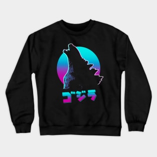 Retro King Crewneck Sweatshirt